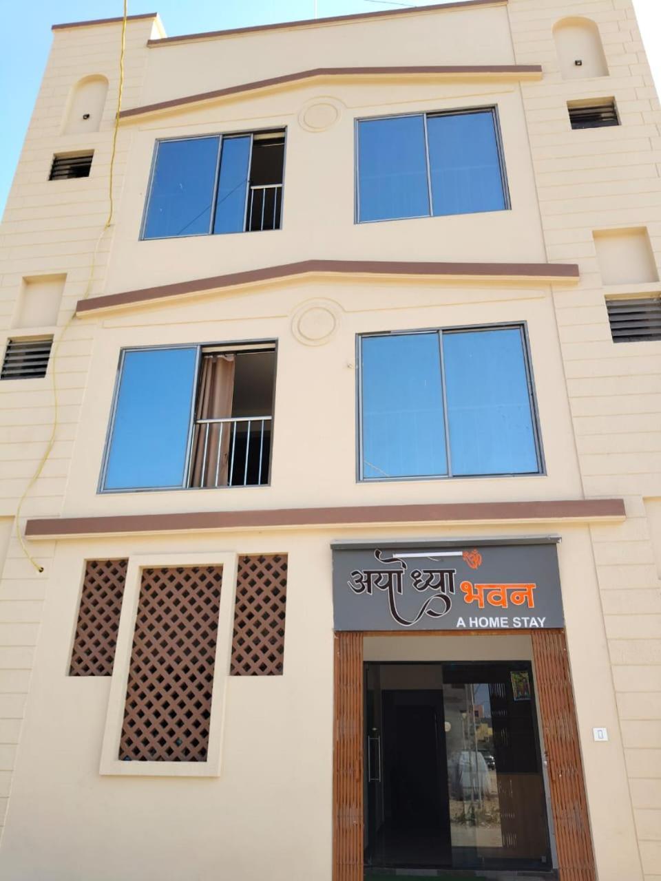 Ayodhya Bhavan - Near Dwarka Railway Station & Shree Dwarkadhish Temple Hotel Eksteriør billede